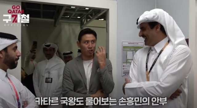 韩国对卡塔尔直播 有牌面！卡塔尔国王访问韩国KBS转播中心：孙兴慜准备好了吗？