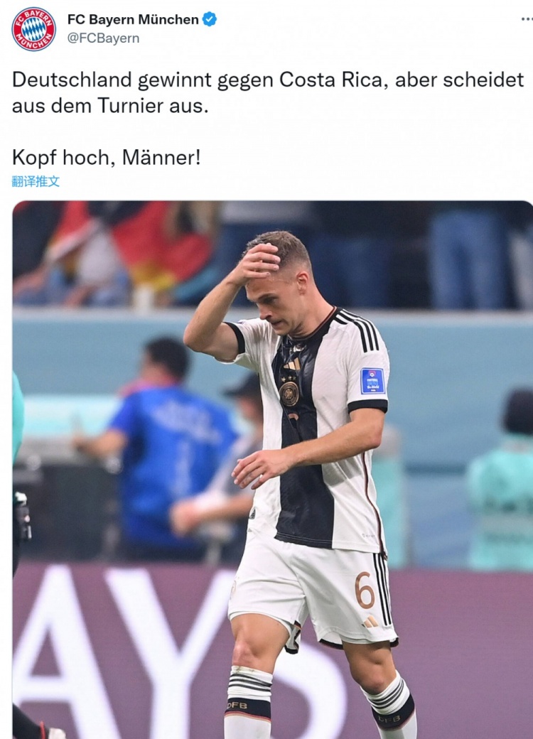 拜仁对德国球员的吸引力 德国拜仁队长 拜仁的精神 拜仁英国球员 拜仁官推鼓励德国球员：振作起来，男子汉们！