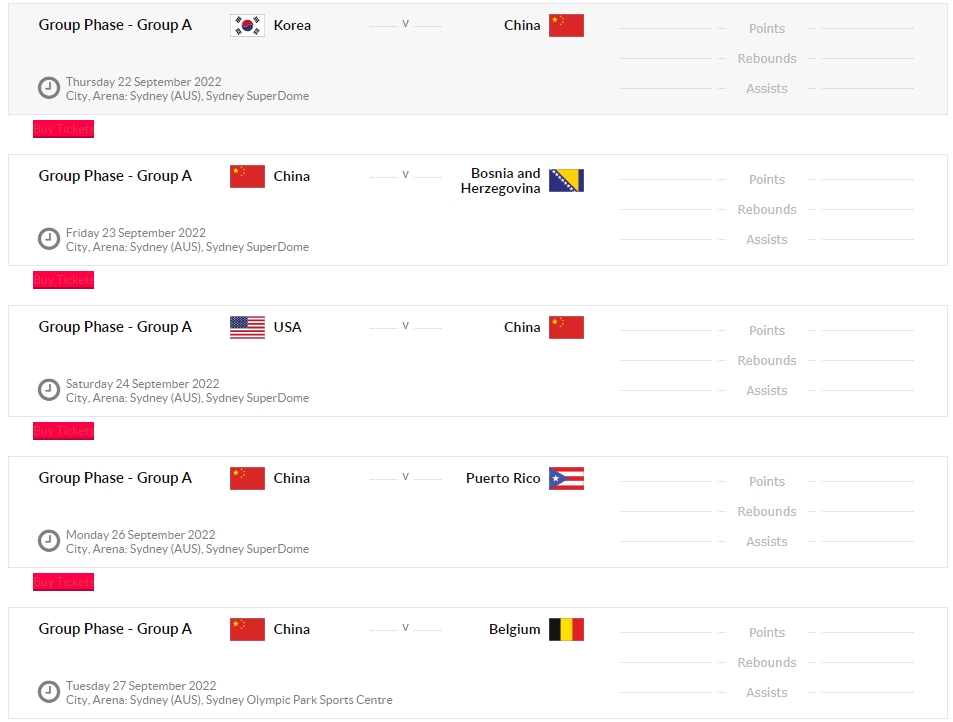 2021年女篮世界杯中国对美国 2021女篮奥预赛中国对韩国 2021中国女篮对韩国女篮决赛 2022年女篮世界杯赛程 2022女篮世界杯中国队赛程出炉：首日战韩国 24日对阵美国