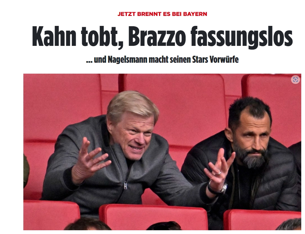 拜仁0-1不敌奥格斯堡，卡恩和萨利在看台上十分愤怒