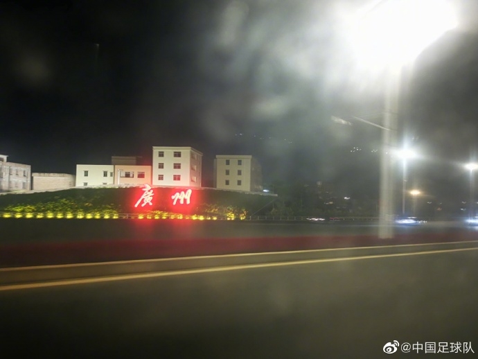 国足u17抵达广州驻地酒店,并按防疫规定集中隔离