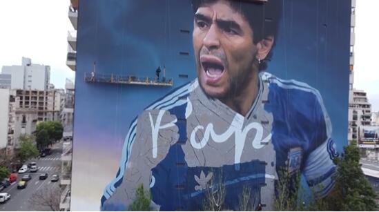 向球王致敬！阿根廷街头出现马拉多纳巨幅壁画