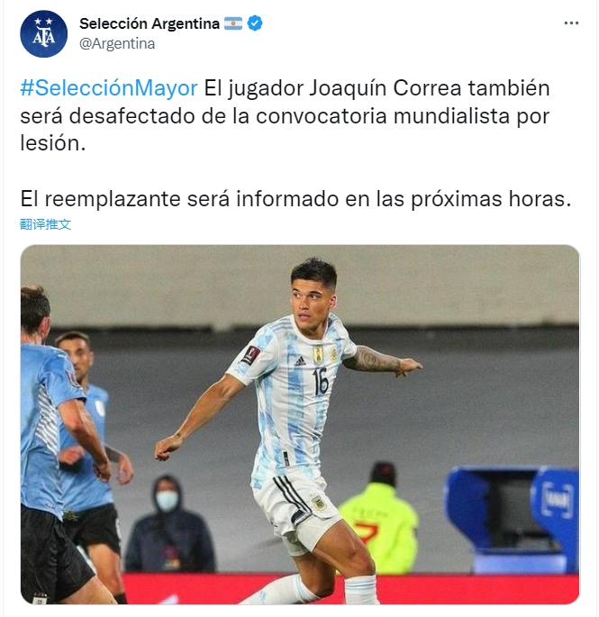 阿根廷国家队科雷亚,科雷亚为什么进不了阿根廷国家队,阿根廷美洲杯科雷亚,科雷亚 阿根廷 阿根廷官方：华金-科雷亚因伤退出世界杯，接替人选很快公布
