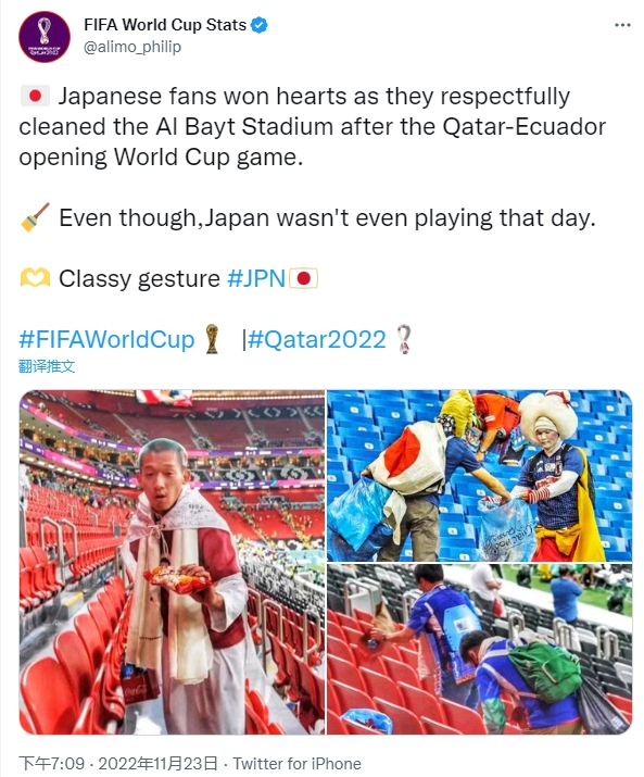 有爱💙！日本球迷比赛后主动清扫看台上的垃圾