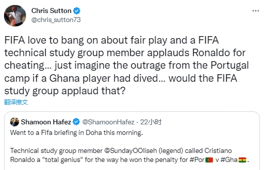 萨顿:fifa官员为c罗的作弊行为鼓掌 若是加纳球员跳水还会这样吗