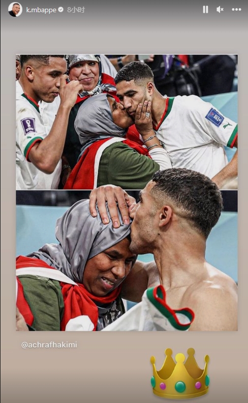 何等荣耀？摩洛哥取胜，姆巴佩祝贺阿什拉夫+亲自送“皇冠”👑