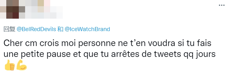 迷惑…比利时官方用卢卡库哭泣照给手表打广告，球迷：要点脸吧
