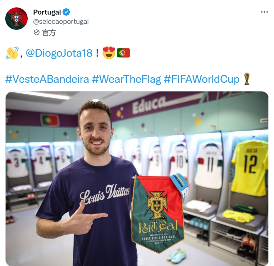 一起战斗，因伤无缘世界杯的若塔现身葡萄牙更衣室，手拿队长袖标