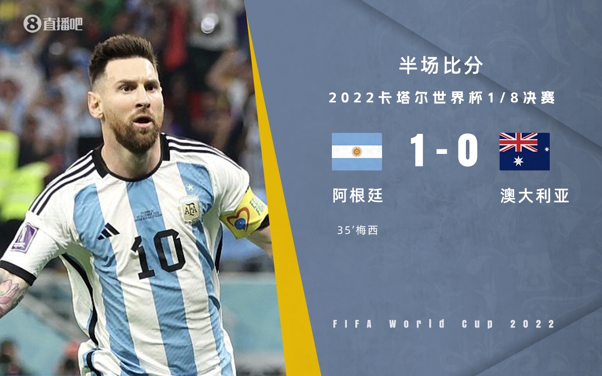 梅西阿根廷世界杯成绩 阿根廷美洲杯半决赛进球 美洲杯-梅西任意球破门 阿根廷1-1战平智利 梅西国家队首冠!阿根廷胜巴西获美洲杯冠军 半场-梅西收获世界杯淘汰赛首球 阿根廷1-0领先澳大利亚
