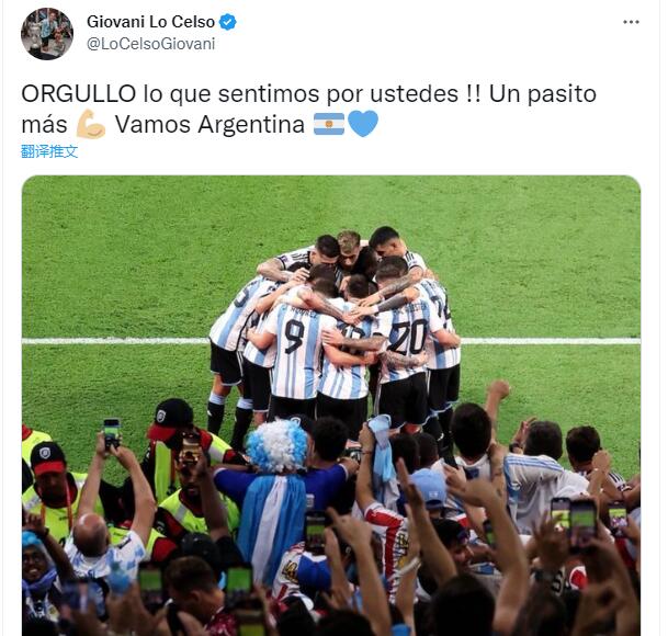 那不勒斯为阿根廷加油,阿根廷中场洛塞尔索 洛塞尔索社媒为阿根廷加油：为球队感到骄傲，阿根廷加油！