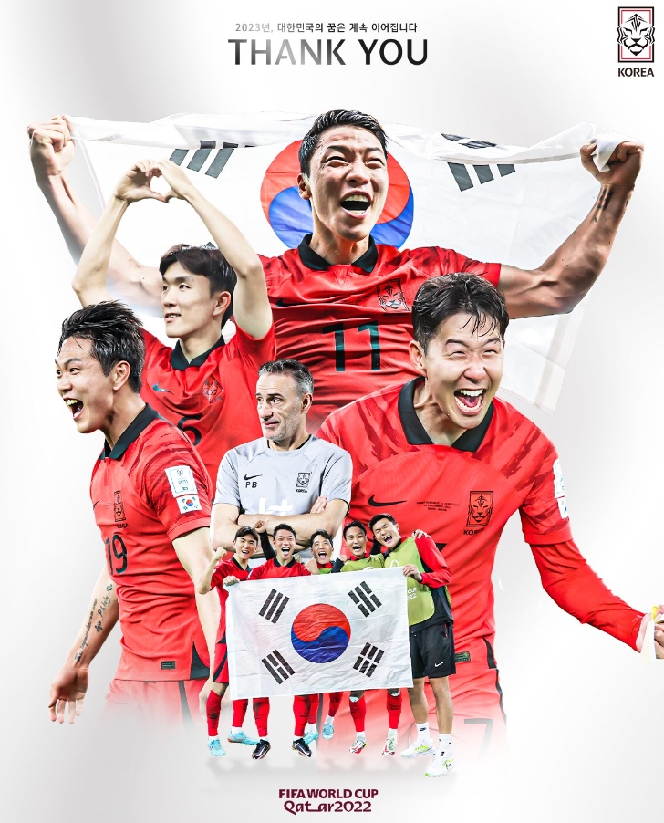 告别世界杯,韩国足协发文:梦想只有在分享时才会成真