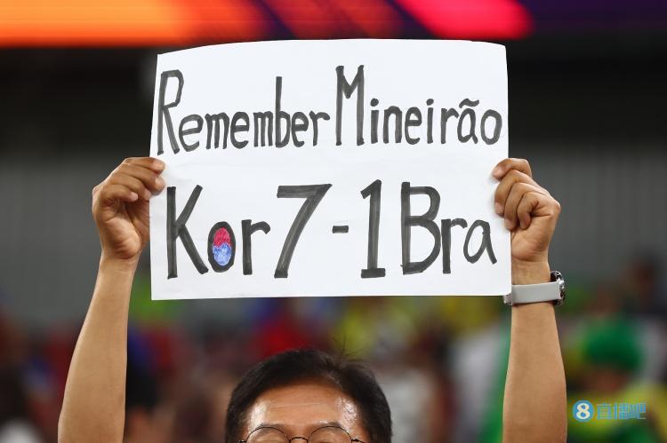 韩国球迷标语:记住米内罗,韩国7-1巴西