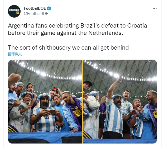 阿根廷球迷在球队与荷兰赛前得知巴西输球，现场庆祝