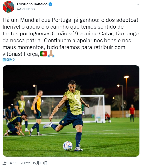c罗 葡萄牙 世界杯 c罗欧洲杯世界杯进球 足球世界杯c罗 c罗夺得世界杯 C罗：葡萄牙已经赢得了一届世界杯，球迷的世界杯！