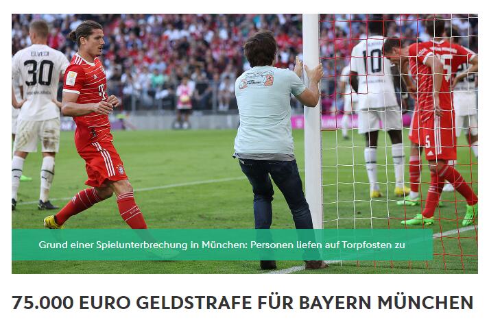 德足协官方：因违反体育道德行为，拜仁被罚款7.5万欧
