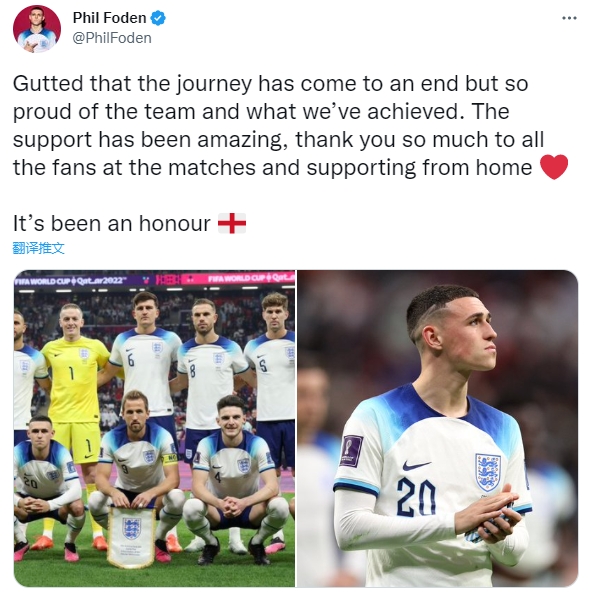 福登：世界杯之旅结束令人痛心，但为英格兰队感到骄傲