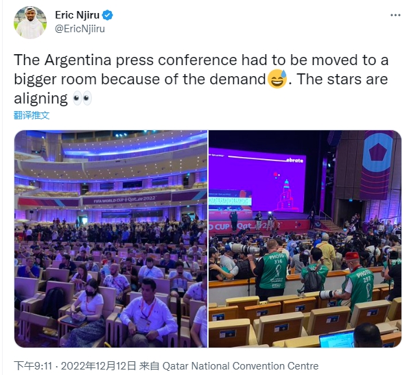 记者:阿根廷赛前发布会临时换到了更大房间,需求太大了
