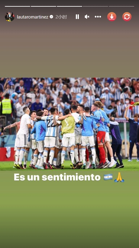 半决赛即将打响，劳塔罗晒阿根廷队庆祝图：就是这种感觉