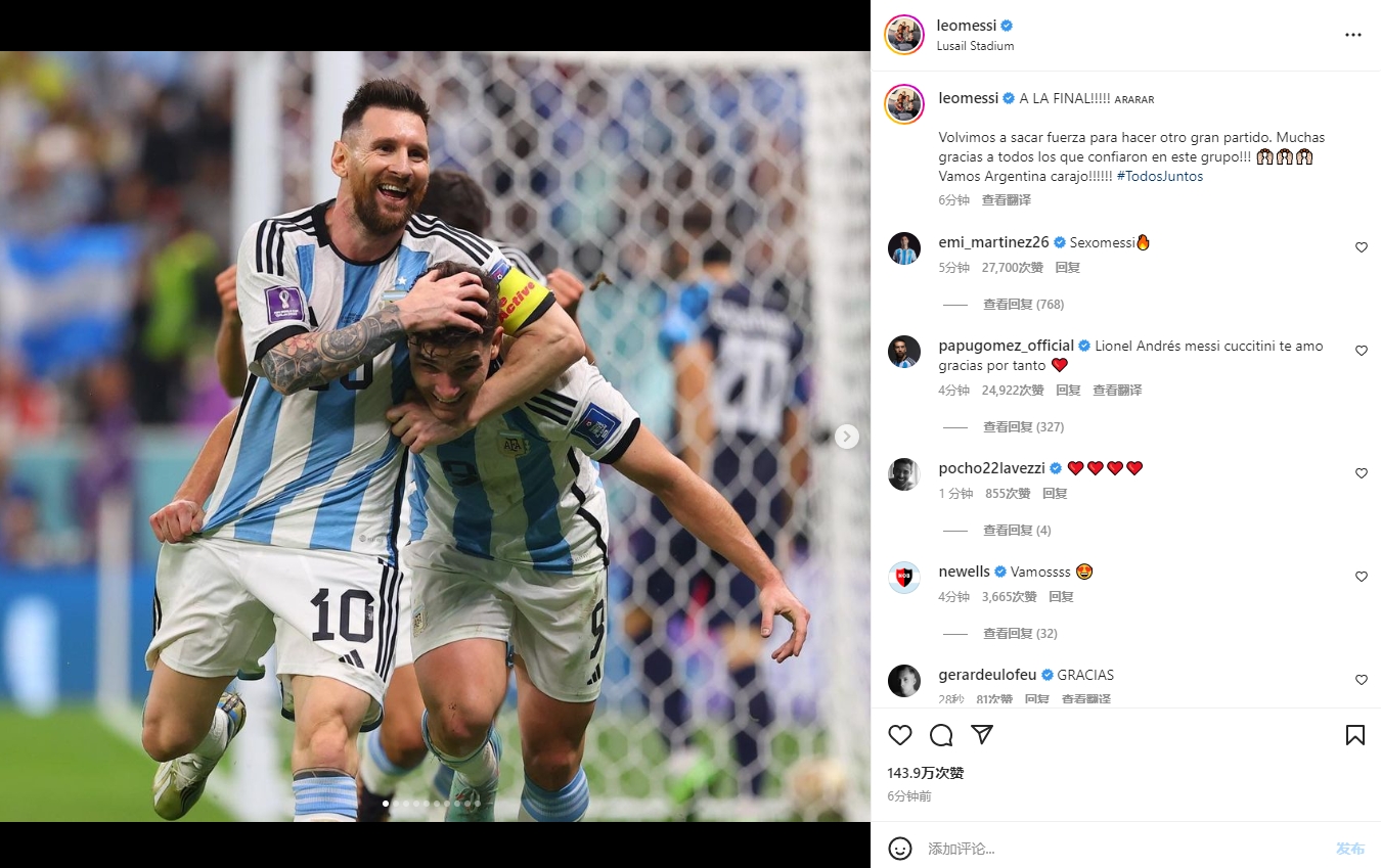 阿根廷总统谈梅西 阿根廷球迷眼里的梅西 阿根廷人心中的梅西 梅西在阿根廷人民心目中 梅西：我们卷土重来！感谢相信这个集体的人！冲XXX阿根廷！！！
