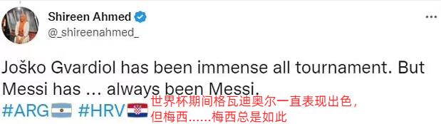 瓦尔迪评价梅西 梅西拿过五次联赛助攻王 卡瓦尼谈梅西 梅西点赞破纪录 球迷热议梅西神助攻：一个过人抹掉格瓦迪奥尔3000万欧身价