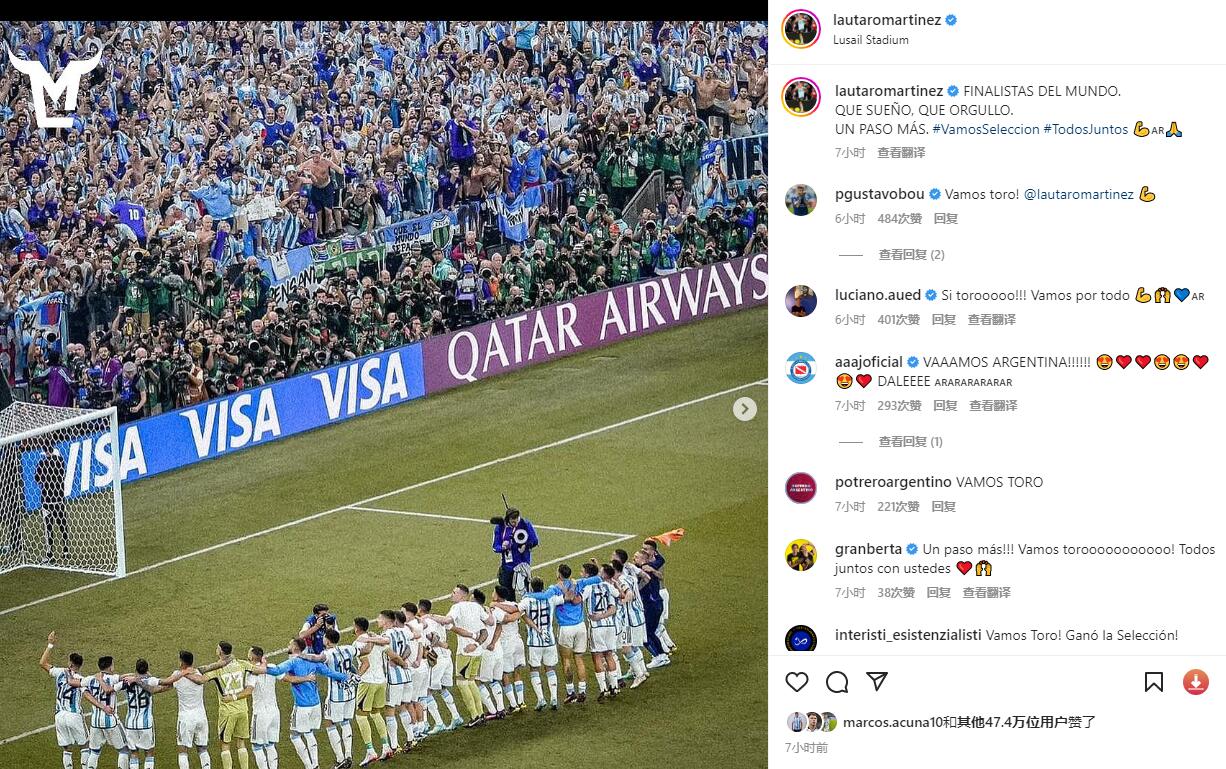 劳塔罗发文庆祝阿根廷进世界杯决赛：这是一个梦想，我很骄傲