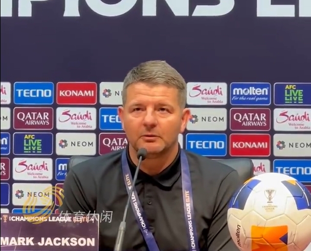 中央海岸水手将帅:我们重建了整个团队,明天会采用进攻的战略