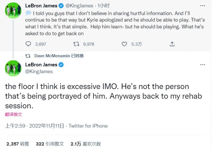 欧文说再也不想和詹姆斯打球 詹姆斯为何不愿意与欧文打球 詹姆斯赛后谈欧文 欧文和詹姆斯怎么回事 詹姆斯发推：欧文已经道歉了 我认为他可以出场打球了