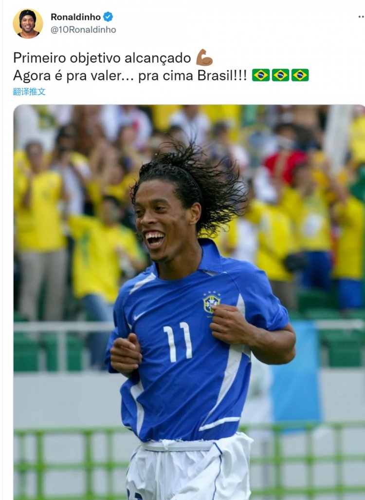 巴西队大罗小罗,巴西足球小罗,巴西小罗怎么了,小罗巴西国家队 小罗社媒：巴西队达成首个目标，现在真正的考验来了