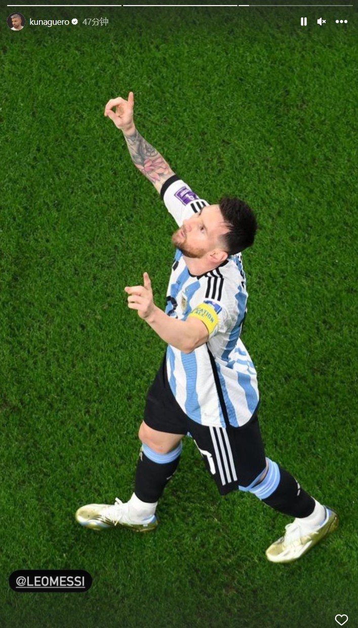 老伙计一辈子！阿圭罗晒梅西赛场照庆祝阿根廷胜利