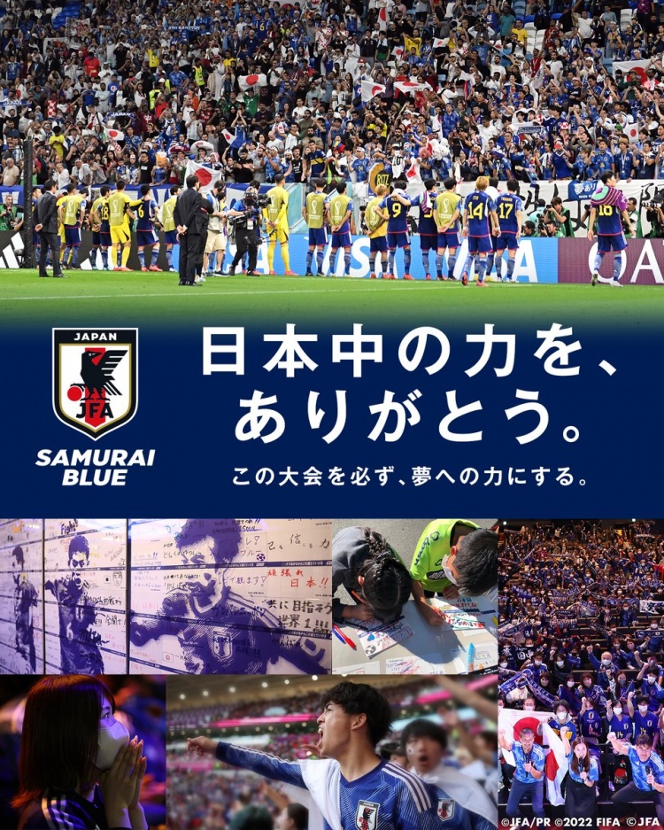 日本队致信：比赛中流下的泪化为梦想的力量，向着未曾见过的风景
