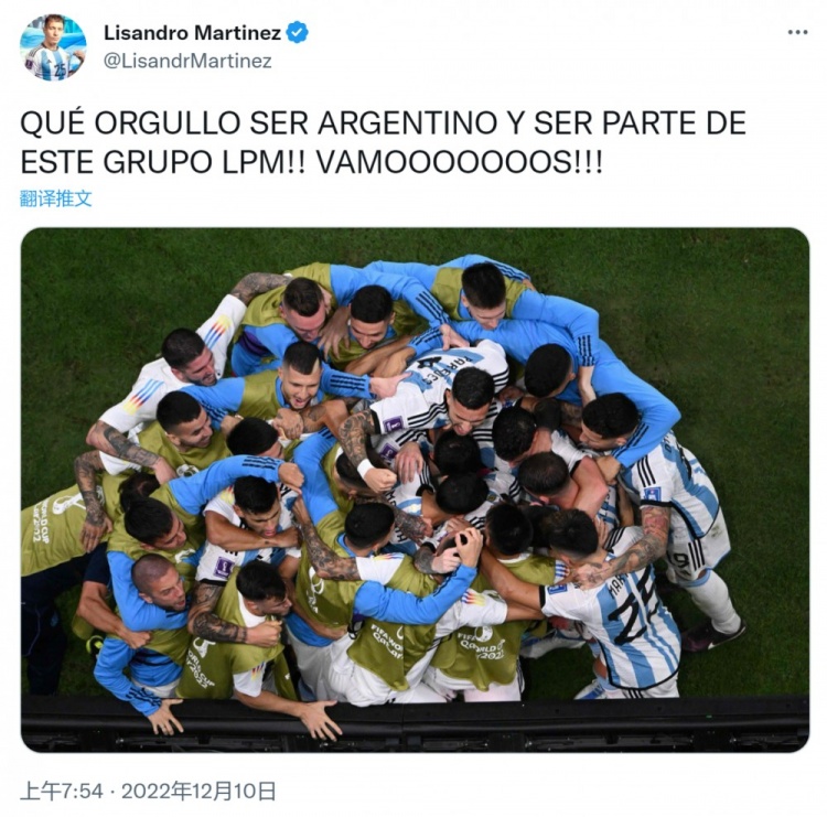 阿根廷球员新闻,阿根廷记者,德罗西阿根廷,阿根廷足球先生 利桑德罗社媒：作为这支阿根廷队的一员，我感到非常自豪！