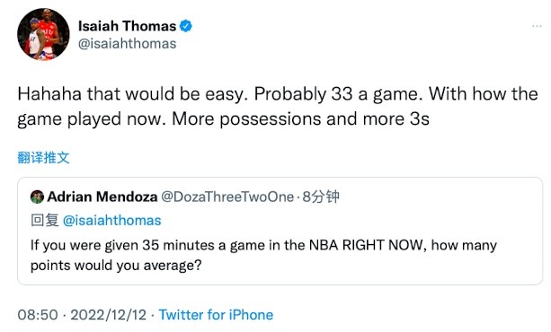 小托马斯场均29分 在nba创下35秒13分的球员是谁 小托马斯53分是哪一场 托马斯单节25分 网友：若在NBA每场打35分钟能拿几分？小托马斯：也许能场均33分