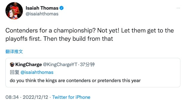 小托马斯总冠军,小托马斯季后赛53分,小托马斯几个总冠军 西部第五！小托马斯：国王还不足以争冠 先进季后赛再说